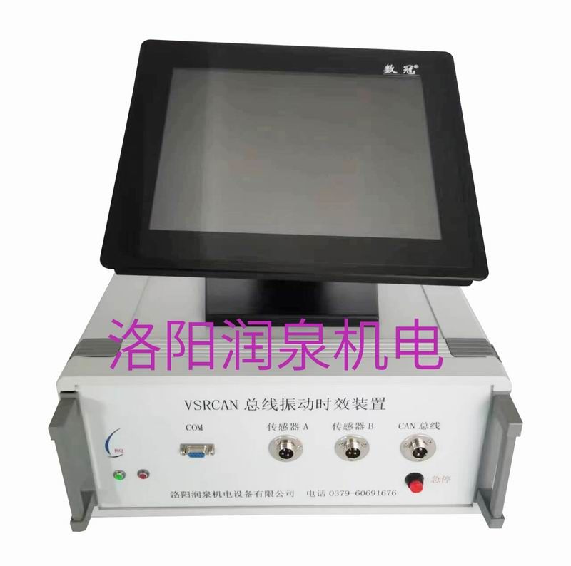 CAN總線時(shí)效工控機(jī)、控制器